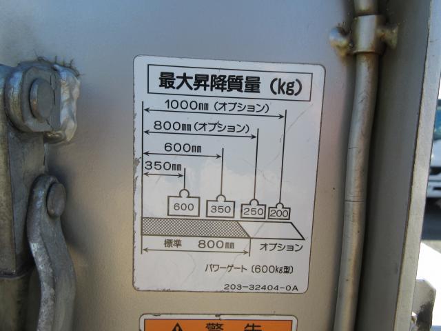 マツダ タイタン 高床 パワーゲート F6速 Wタイヤ 2000Kg積載の画像18