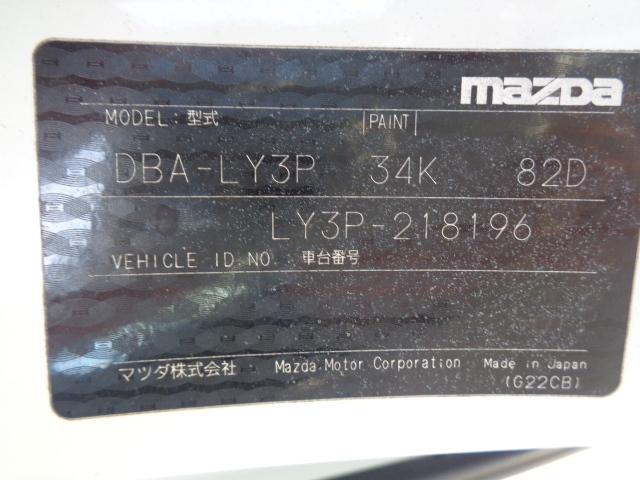 マツダ MPV 23Sユーティリティーパッケージの画像6