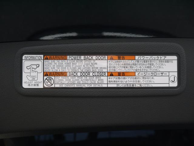 トヨタ ハリアー Z レザーパッケージの画像20